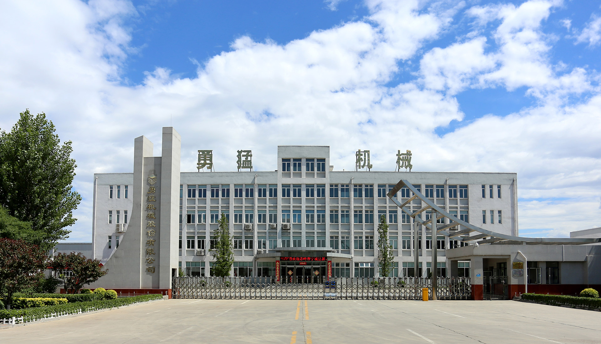m6米乐在线登录官方网站BANDAO